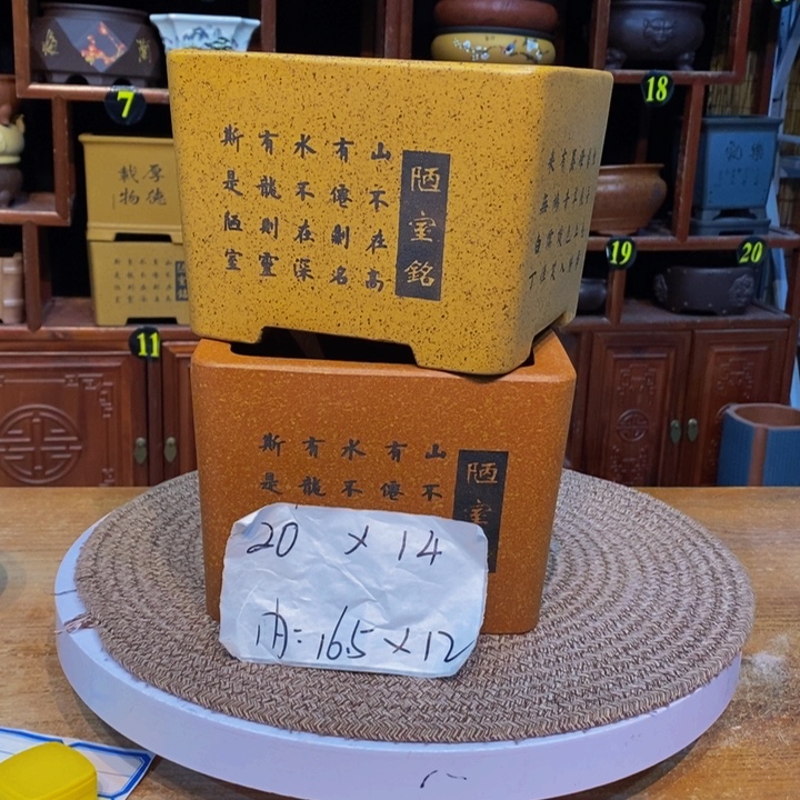 紫砂花盆紫砂艺术