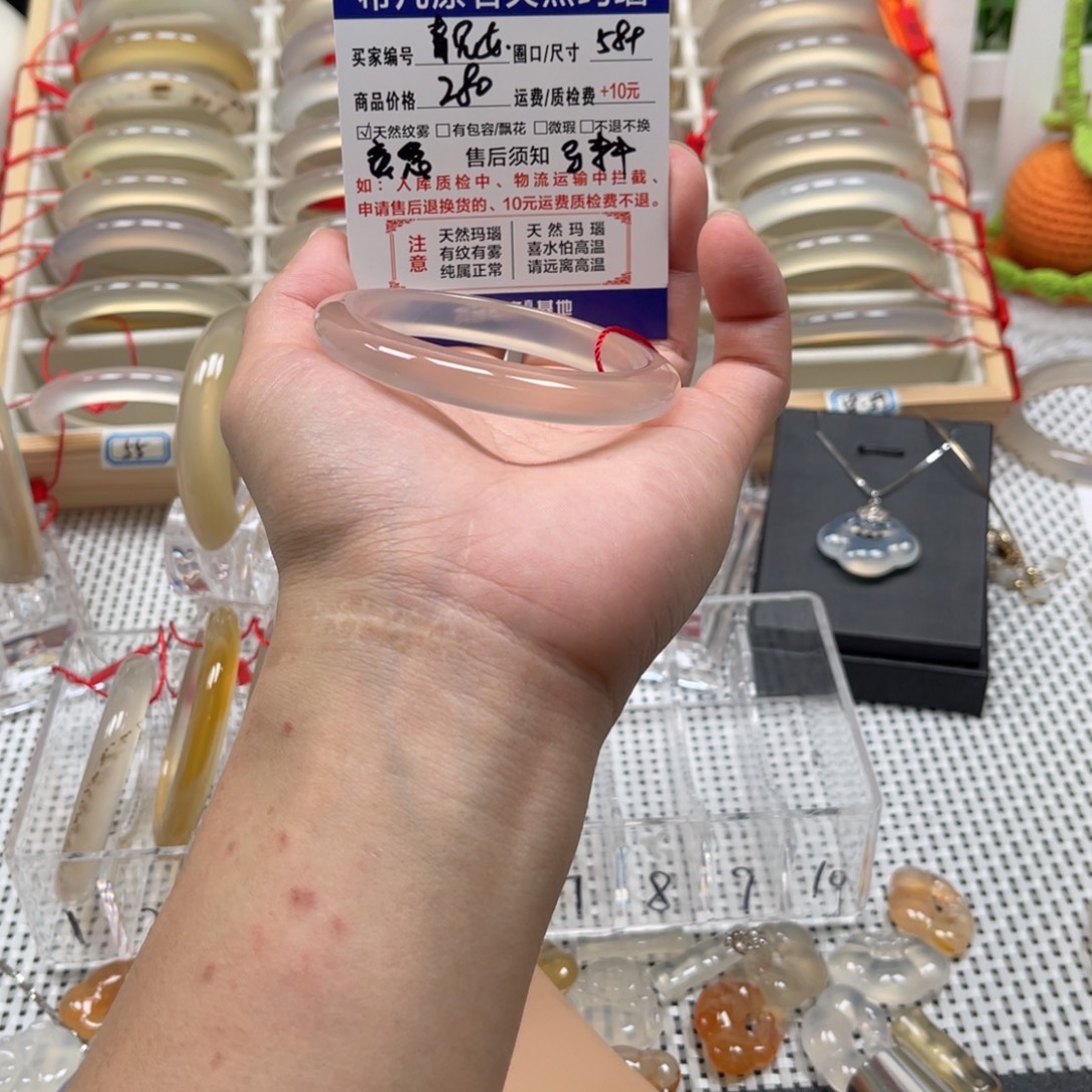 普***.玛瑙/玉髓未镶嵌手镯