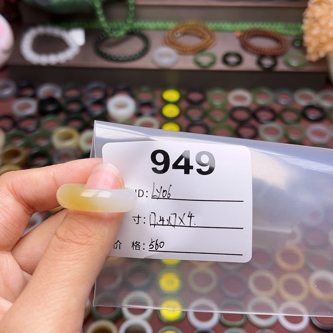 和田玉未镶嵌戒指L**6