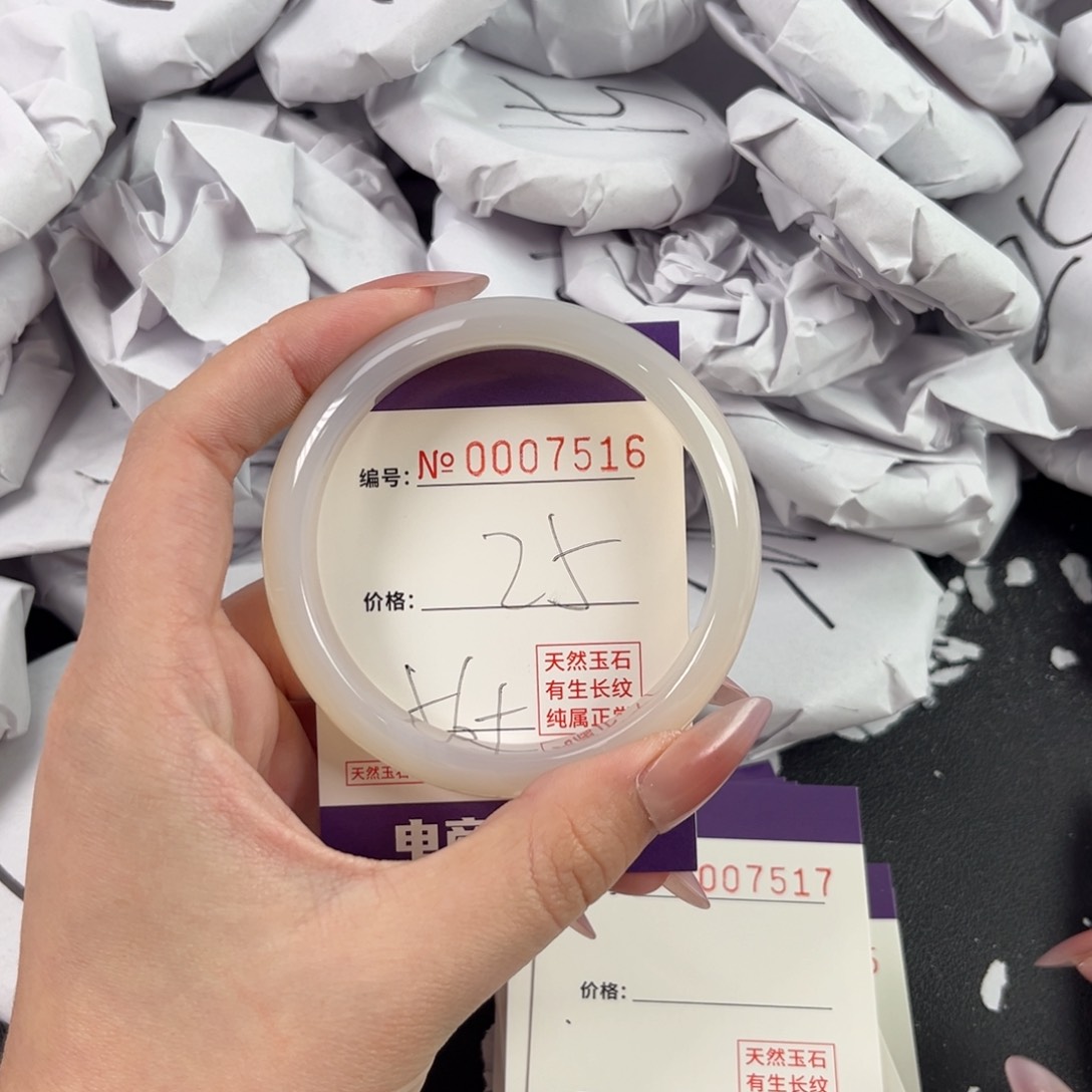 玛瑙/玉髓手镯未镶嵌7516