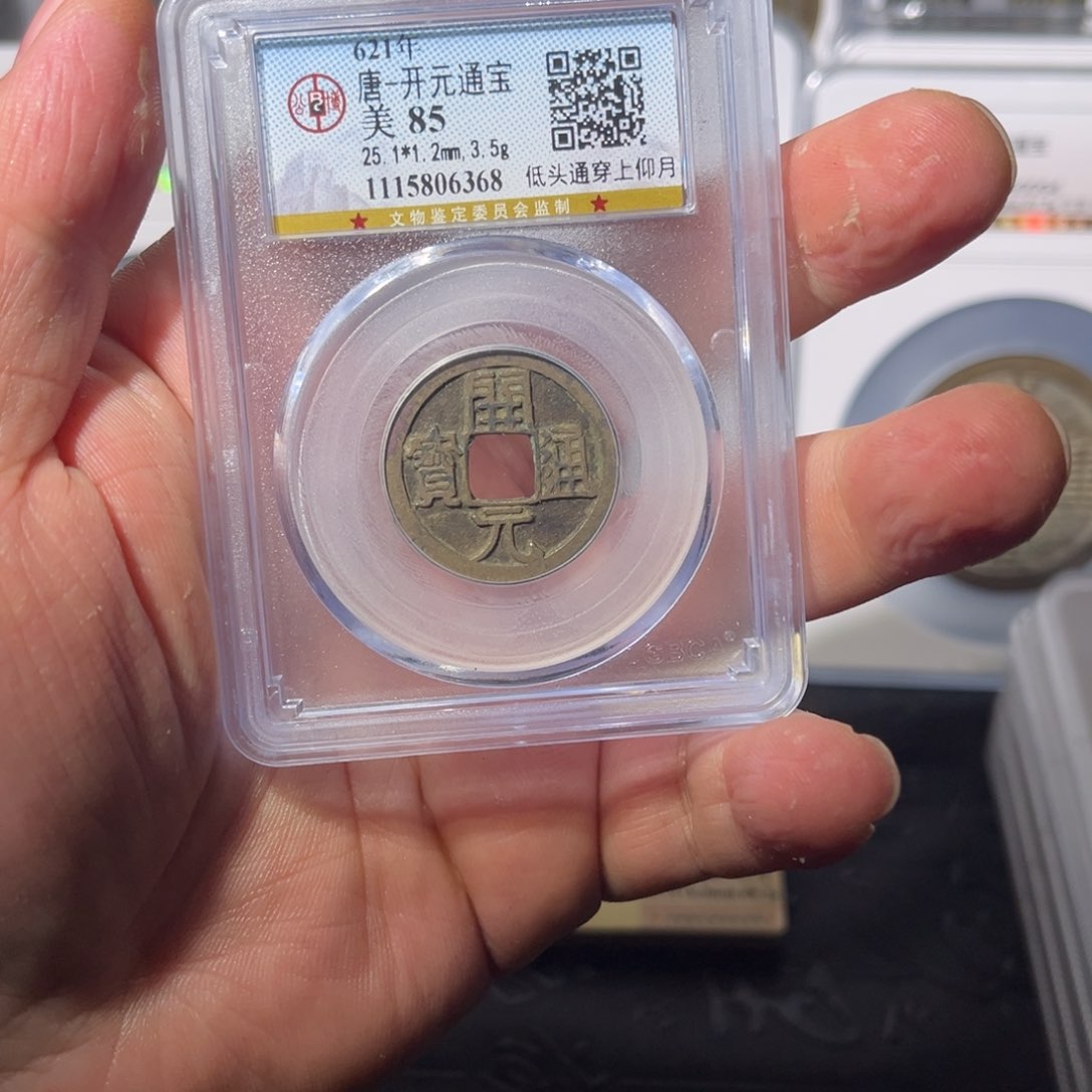 铜开元闻泉11111111