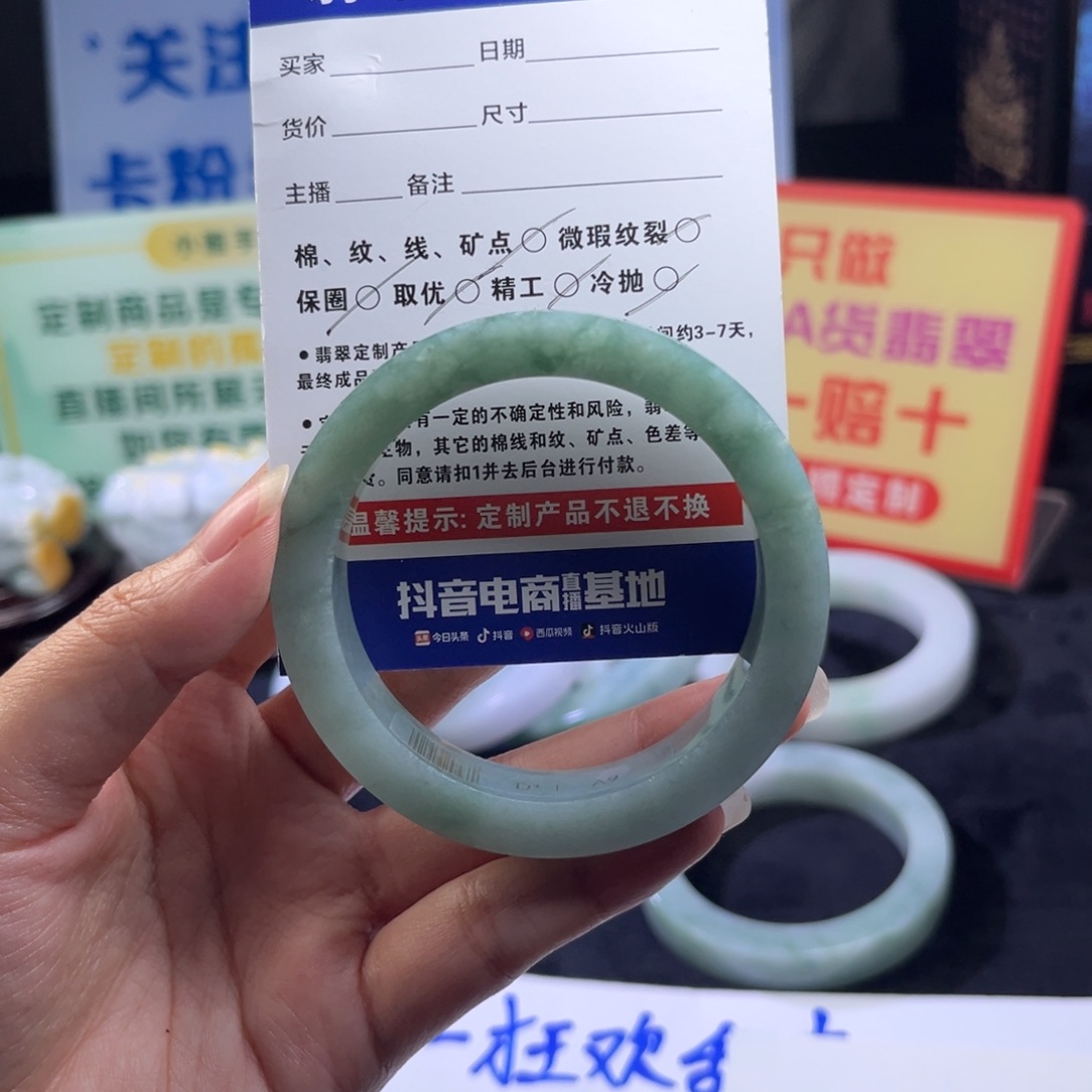 晴***安定制翡翠未镶嵌手镯