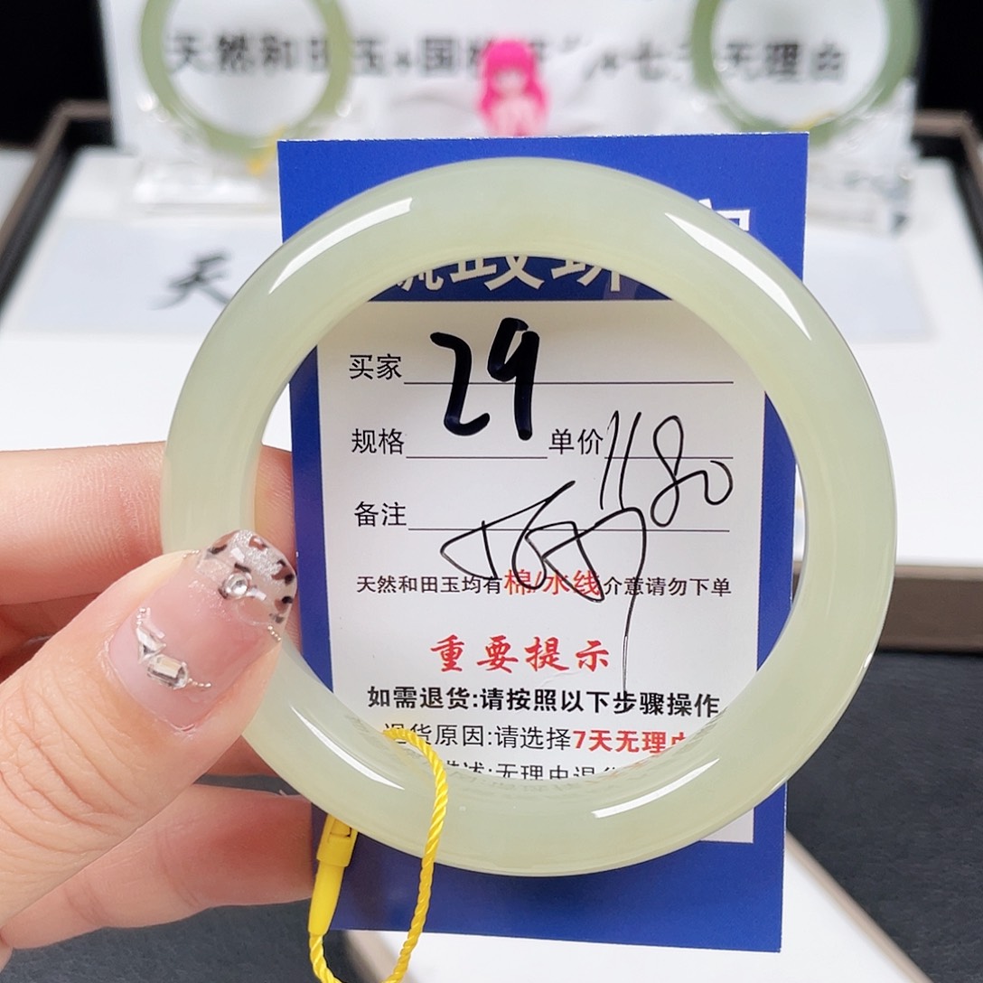 和田玉手镯未镶嵌