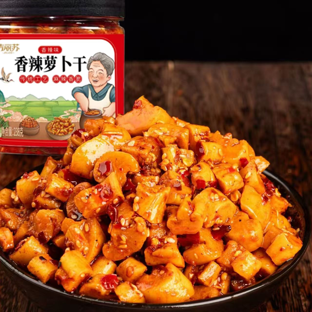 新鲜腌制香辣萝卜干嘎嘣脆农家酱咸菜即食解腻包邮