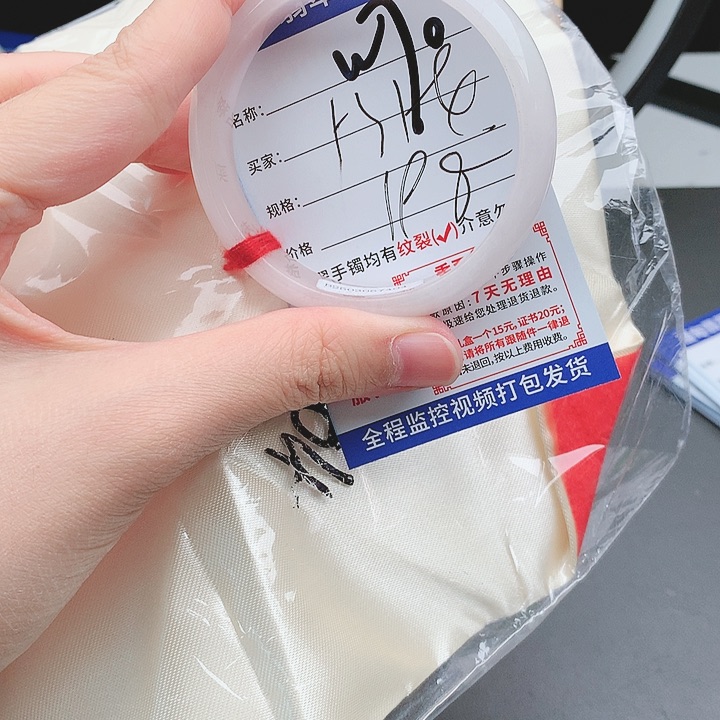 翡翠手镯以实物为准微色差W70