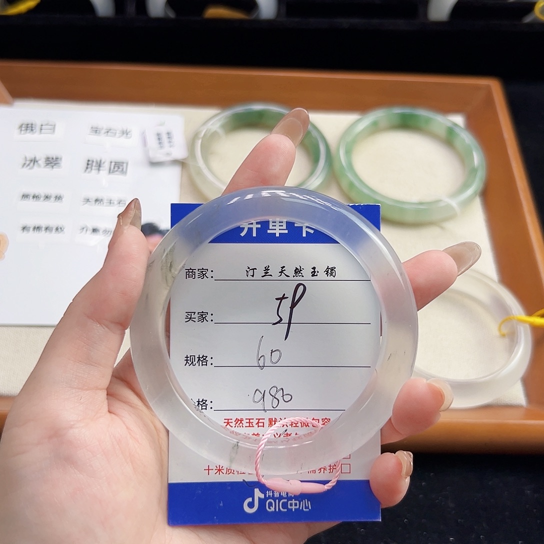 未镶嵌手镯石英质玉59 宝石光ashan老师