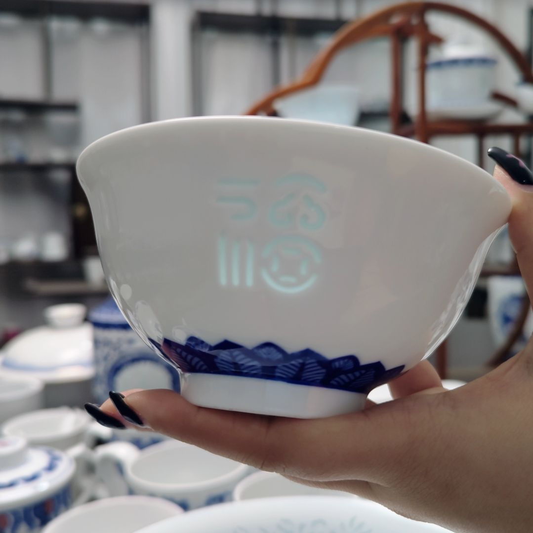 陶瓷福字5寸饭碗一个