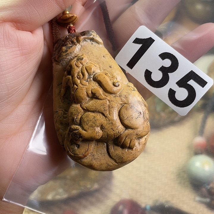 无****岫岩河磨玉（透闪石质玉）未镶嵌颈饰