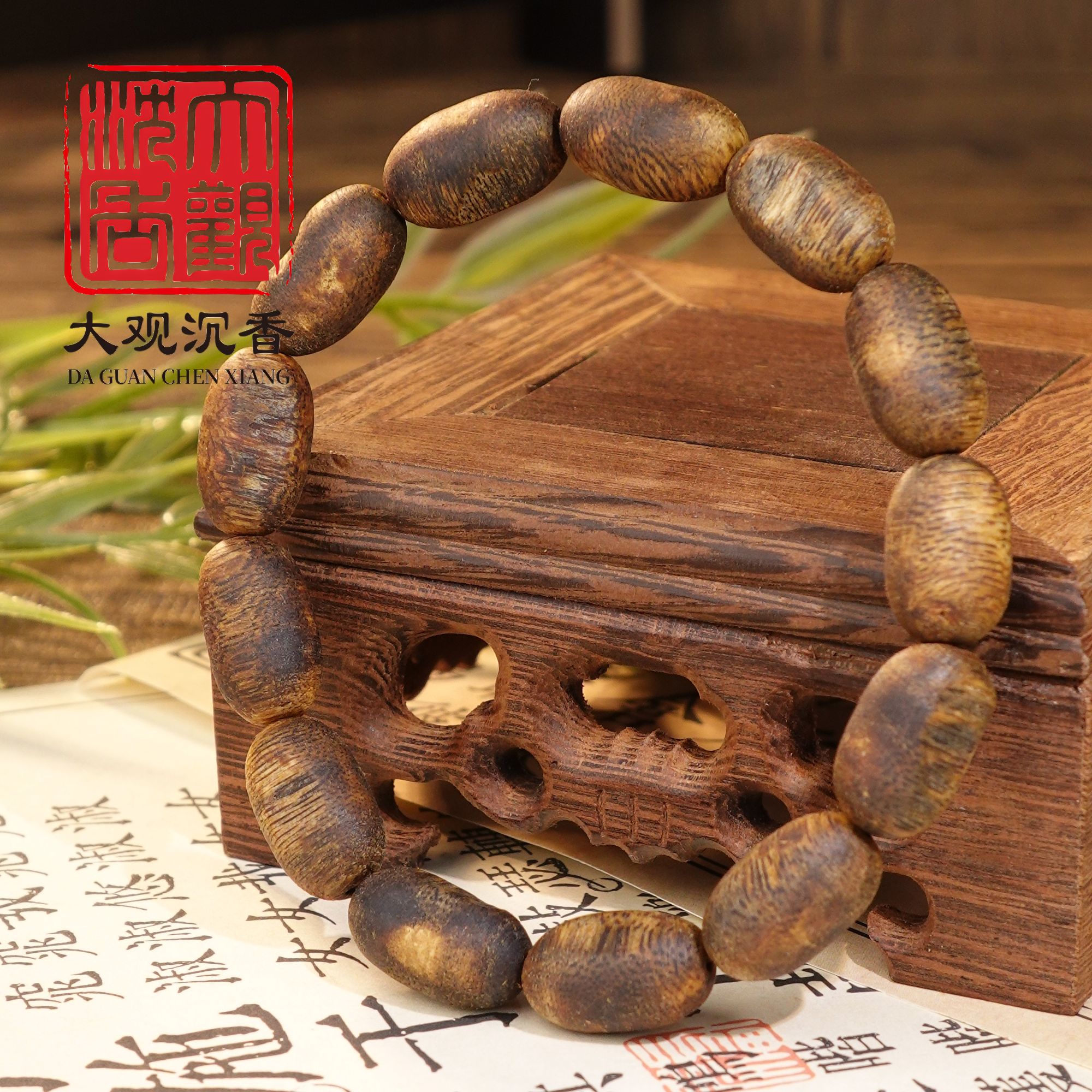 沉香海南奇楠沉香手串手工枣珠单圈（多样性发其一）