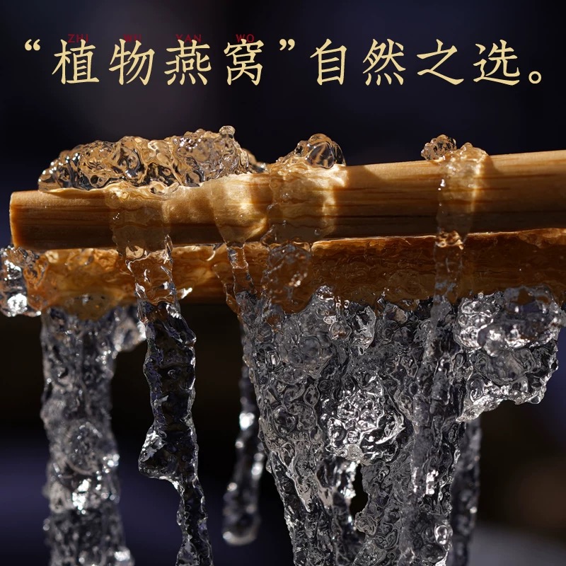 正宗云南雪燕正品天然优选拉丝桃胶雪燕皂角米