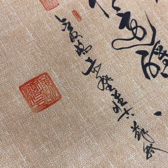 书法苏轼念奴娇赤壁怀古草书