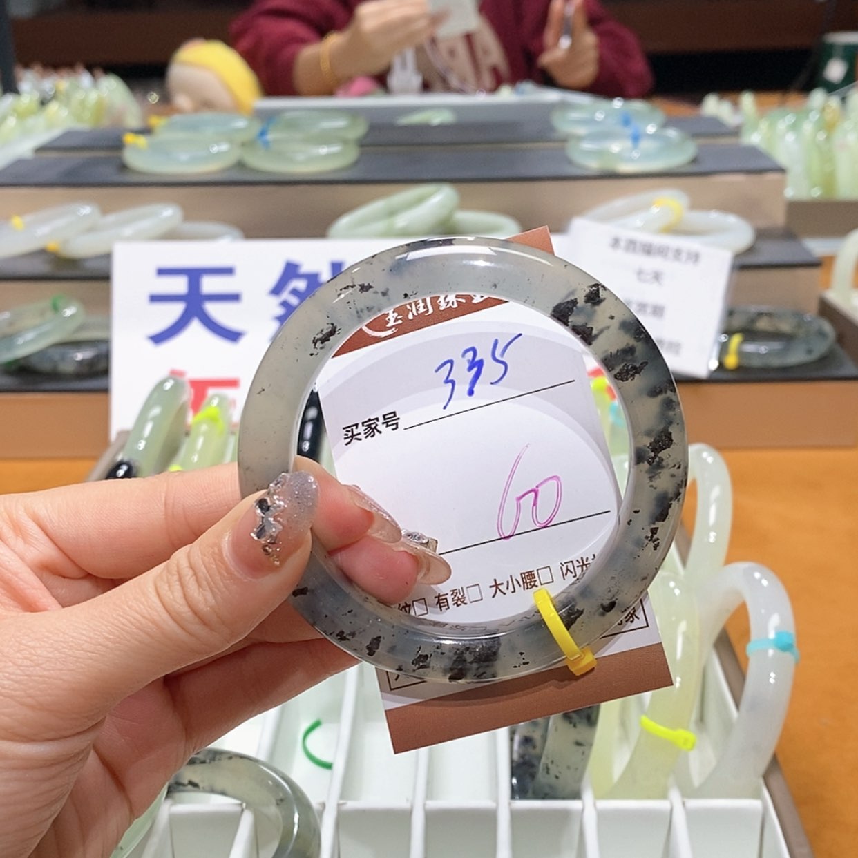 【闪购商品】岫玉手镯未镶嵌轲*轲天然