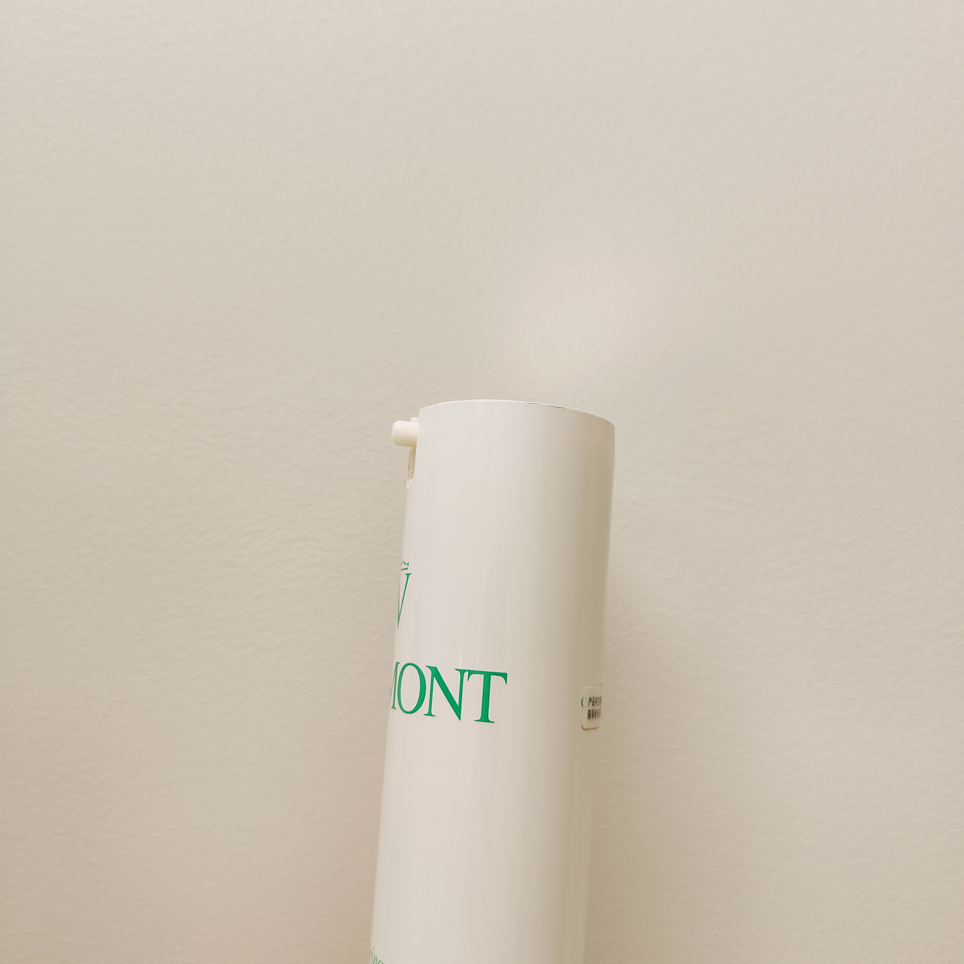 法绿色精华防防.