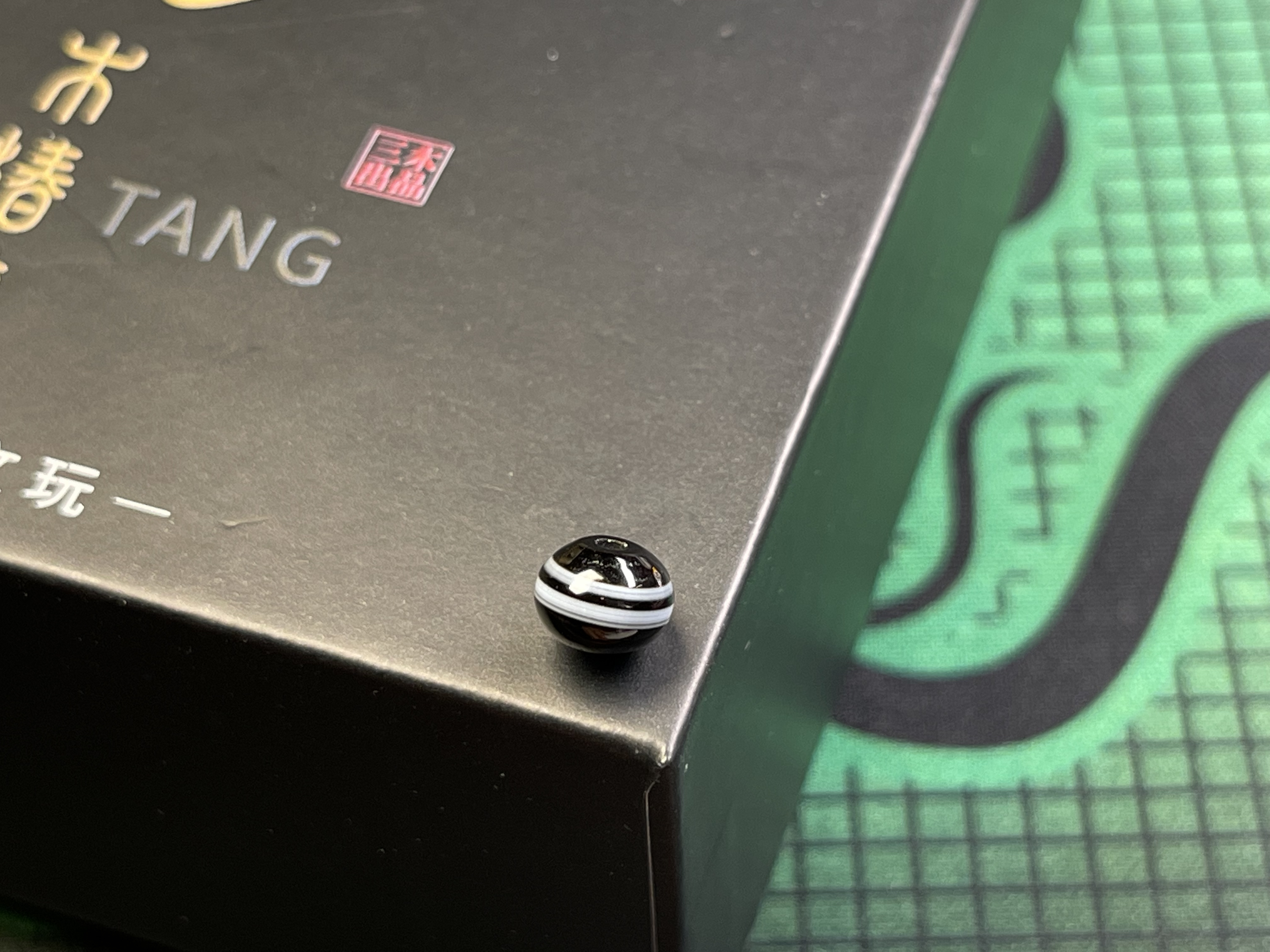 玛瑙墩子 直径7.1 高5.1 全品无暇