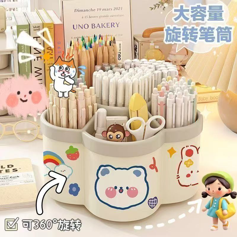 360度大容量旋转笔筒多功能可爱ins简约学生桌面文具笔盒
