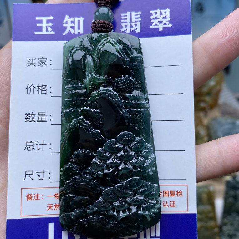 纯天然翡翠A货山水牌