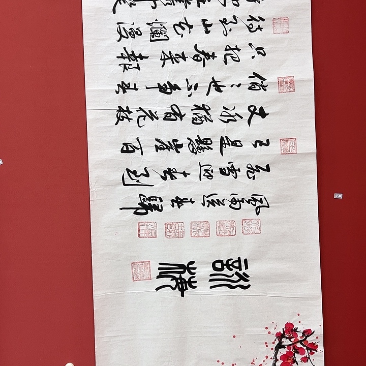 书法手绘书法字画45