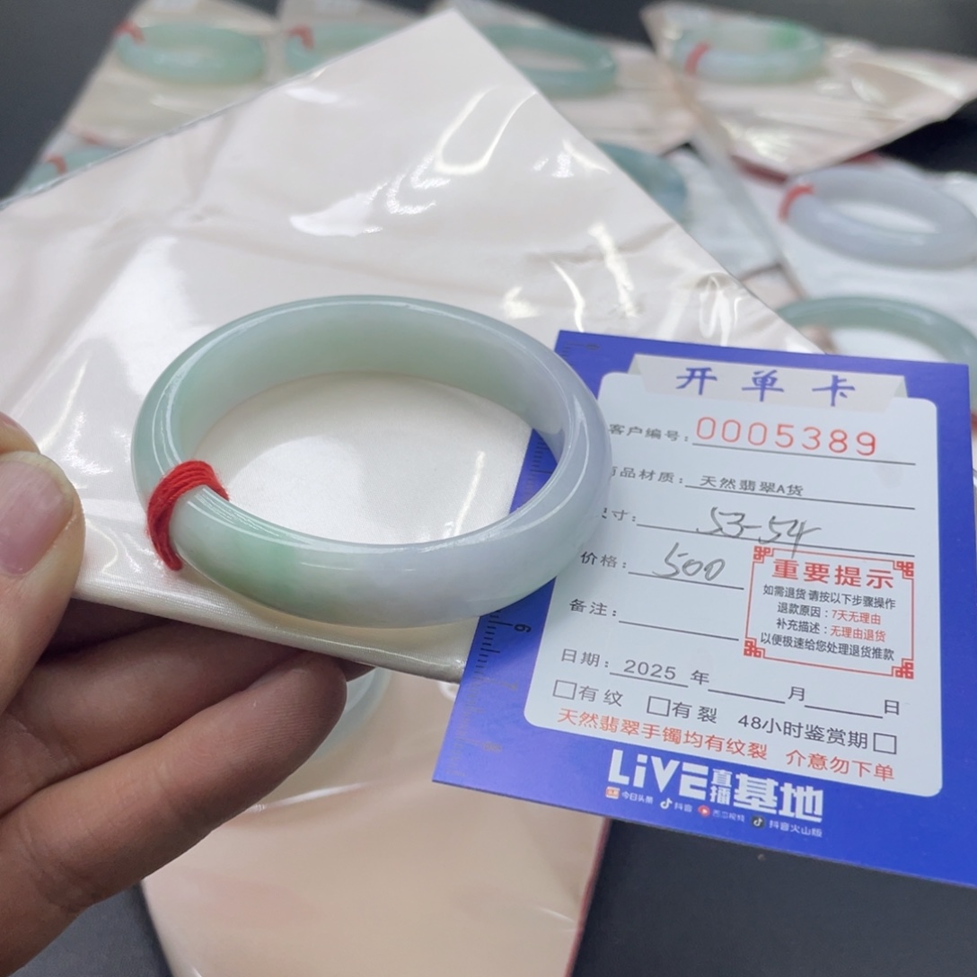 倩***啊翡翠未镶嵌手镯（贵妃镯）翡翠手镯