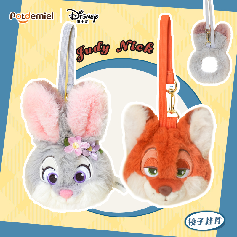 【疯狂动物城】蜂蜜罐迪士尼疯狂动物城朱迪尼克花花镜子小巧随身镜