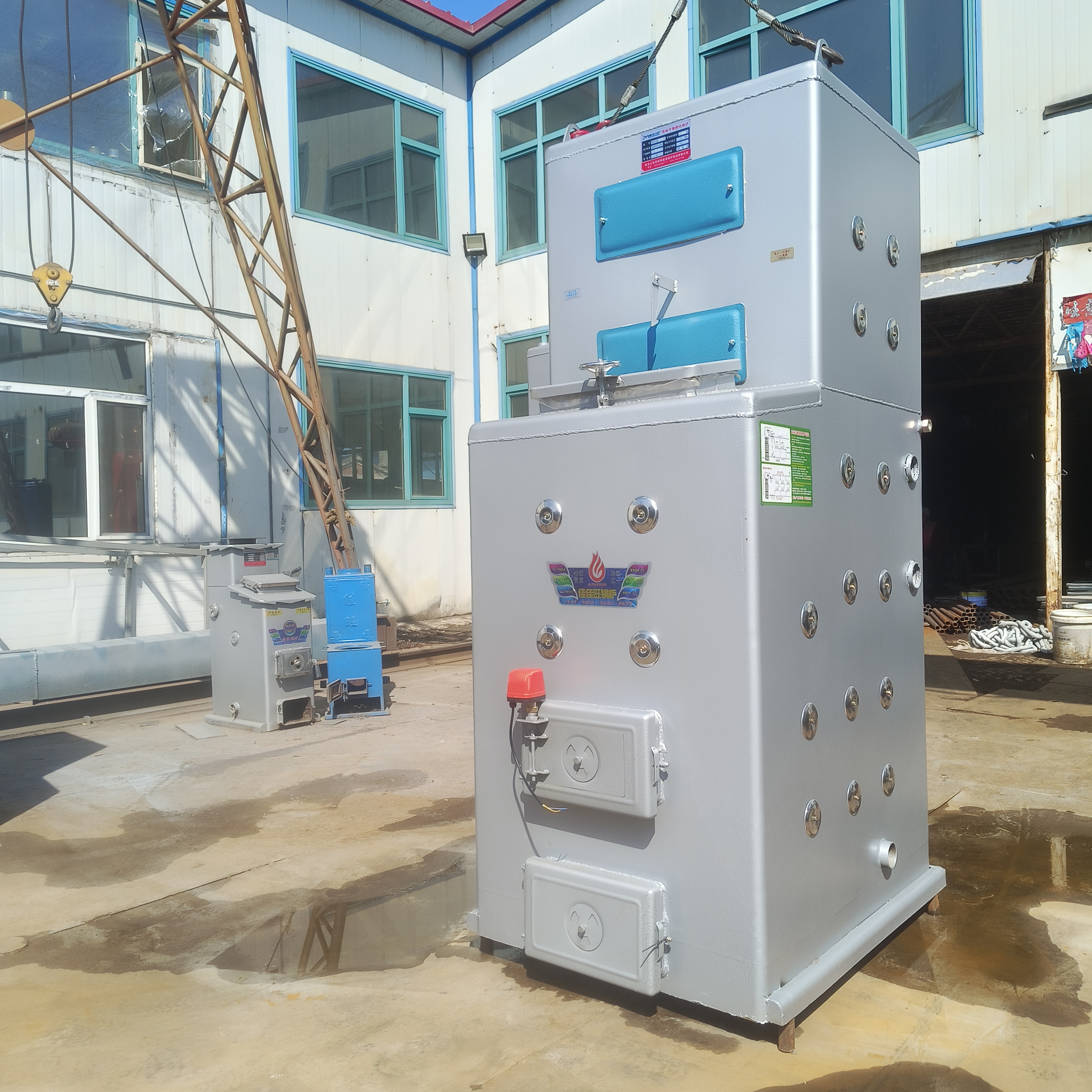 新款懒汉悬浮锅炉