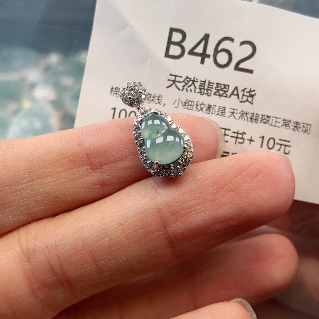 【闪购商品】翡翠吊坠(不含链)未镶嵌