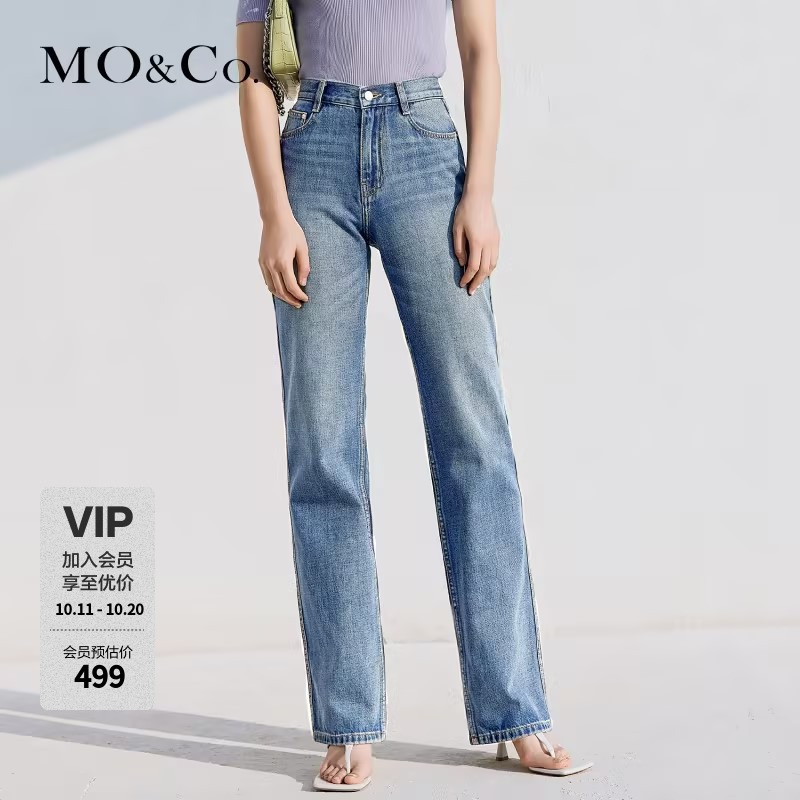 MOCO复古洗水微喇高腰拖地牛仔裤直筒休闲宽松筒裤MBB2JENT15