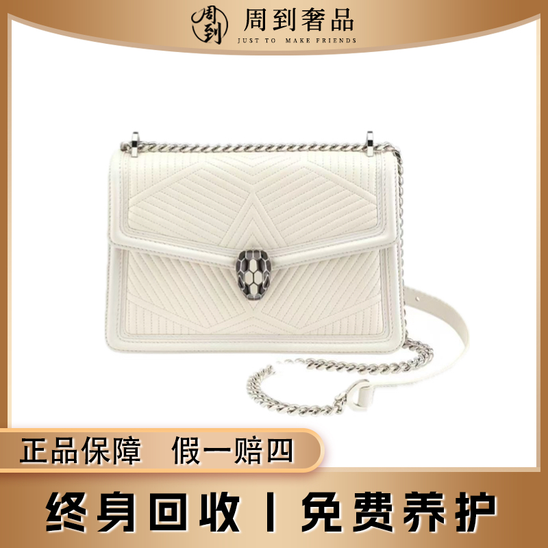 99新 BVLGARI/宝格丽 白色蛇头v纹中号链条斜挎包/公价24000/翻盖