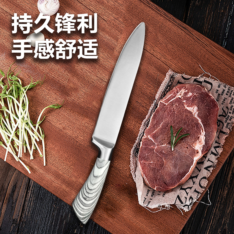 厨房料理刀西式切肉切菜刀厨房刀具309