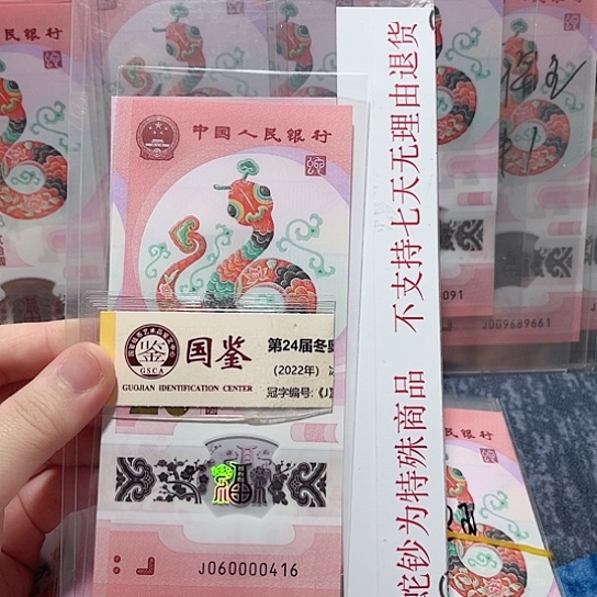 塑料060000416。。。。。。。