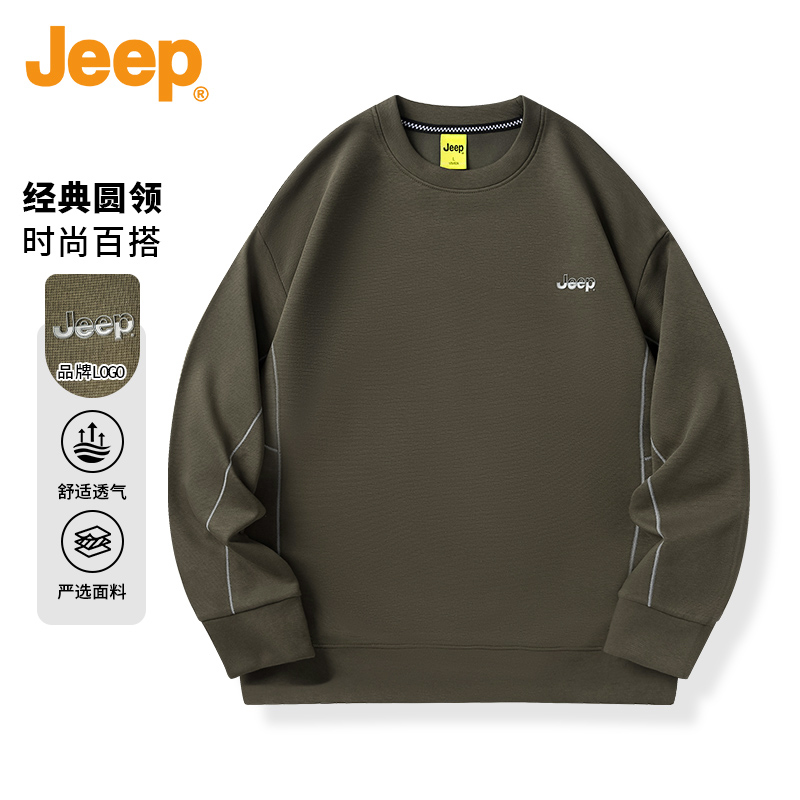 【Jeep线条系列】秋季圆领男士长袖卫衣休闲舒适宽松简约百搭上衣潮