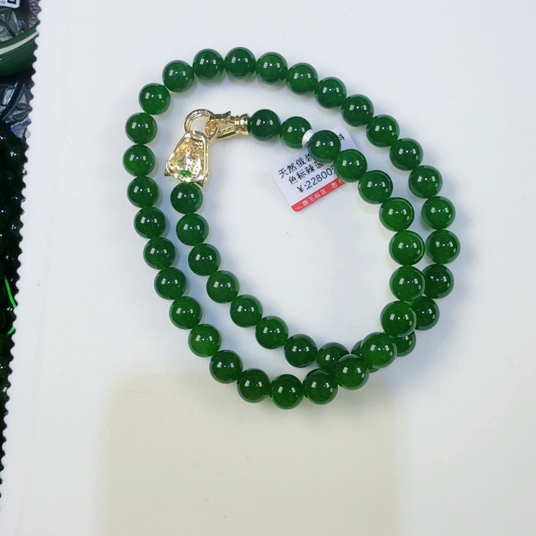 和田玉（碧玉）颈饰未镶嵌钝***肉