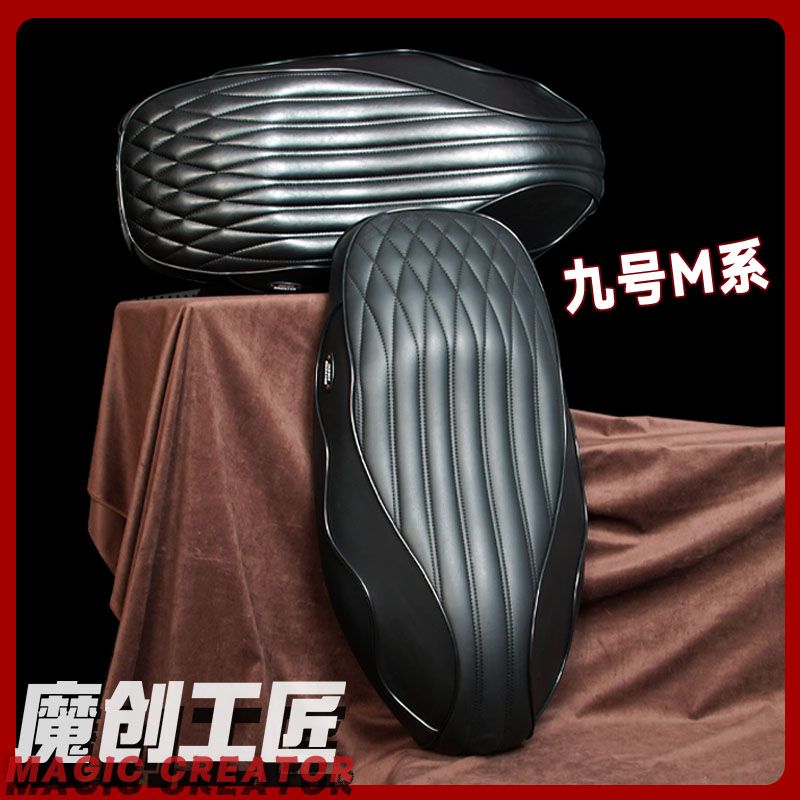 【九号M系列组合款】M95C+/M85C/M3/N3/一体座加后扶手无损直上