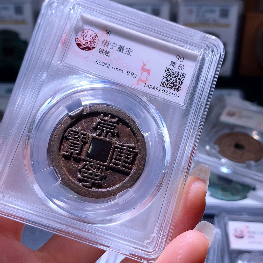 铜113 发财发财发财发财