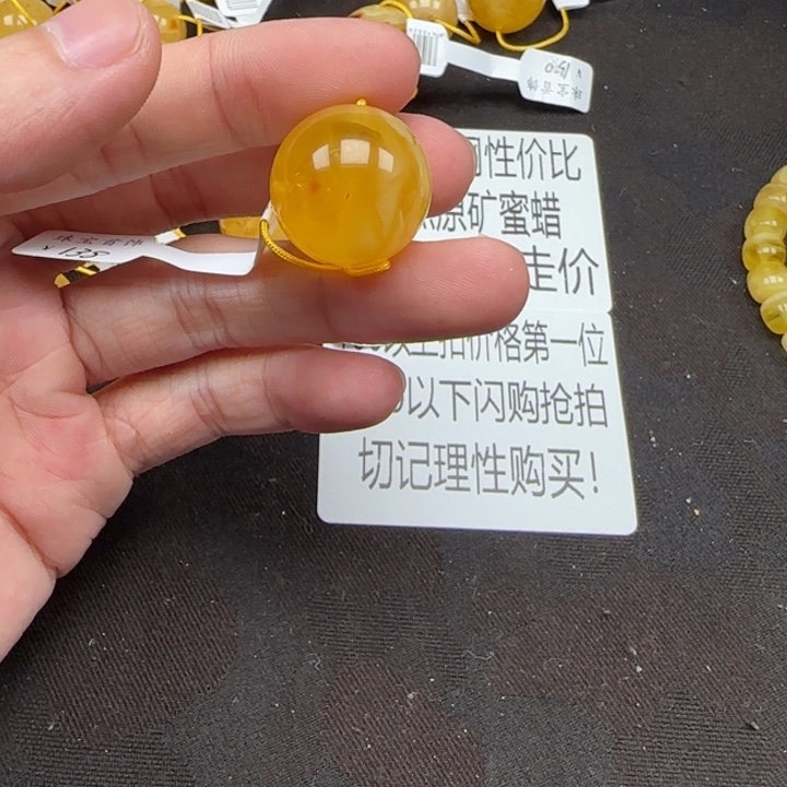 U****蜜蜡未镶嵌珠宝奇石天然分单125