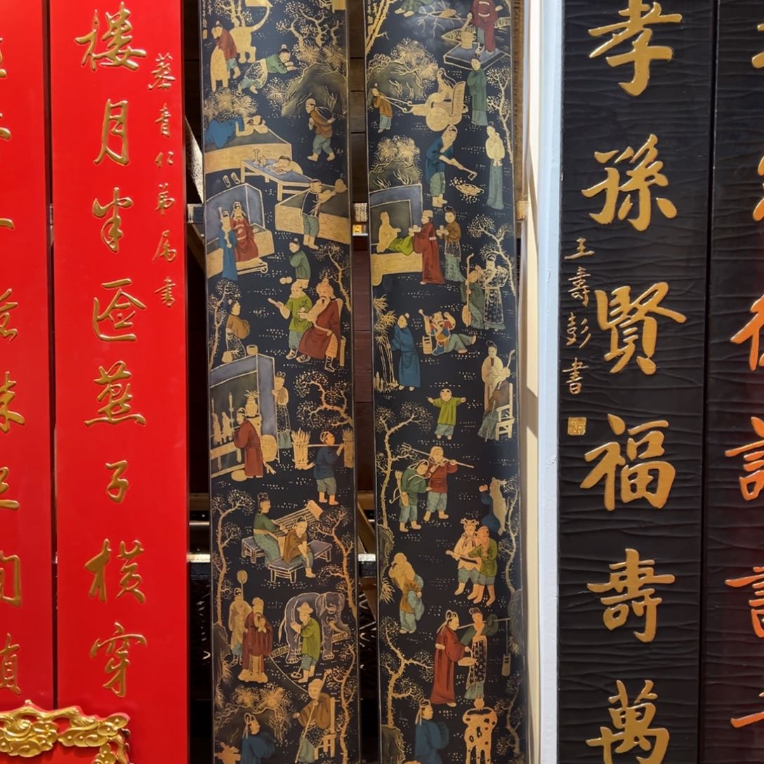 C***e木抱柱：24孝………………………………