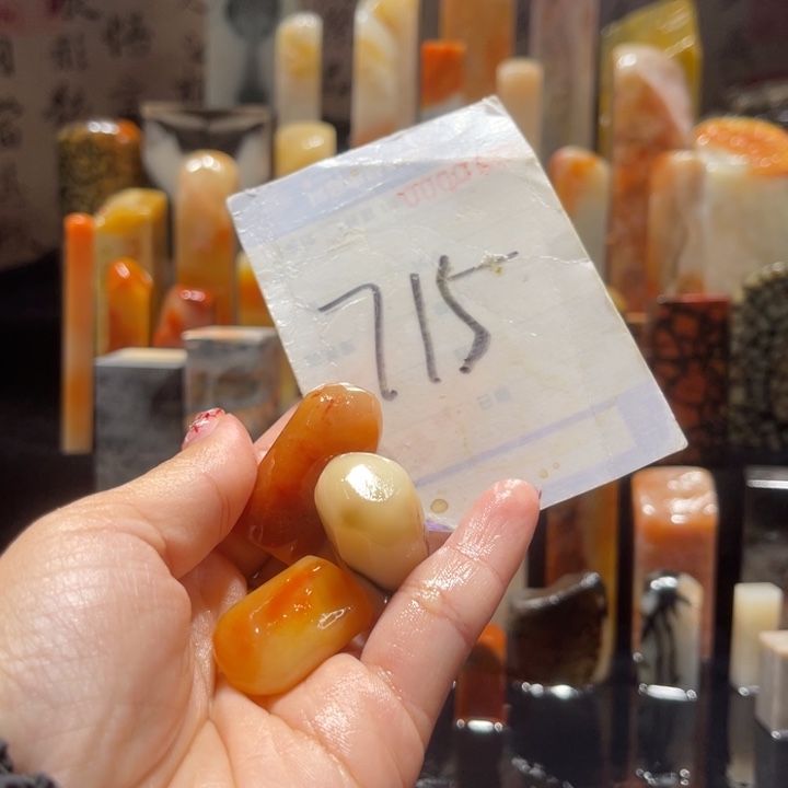 寿山石精品寿山石印章