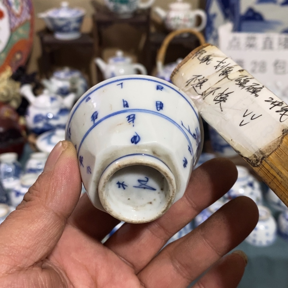 舶来瓷器满28包邮当日凑单