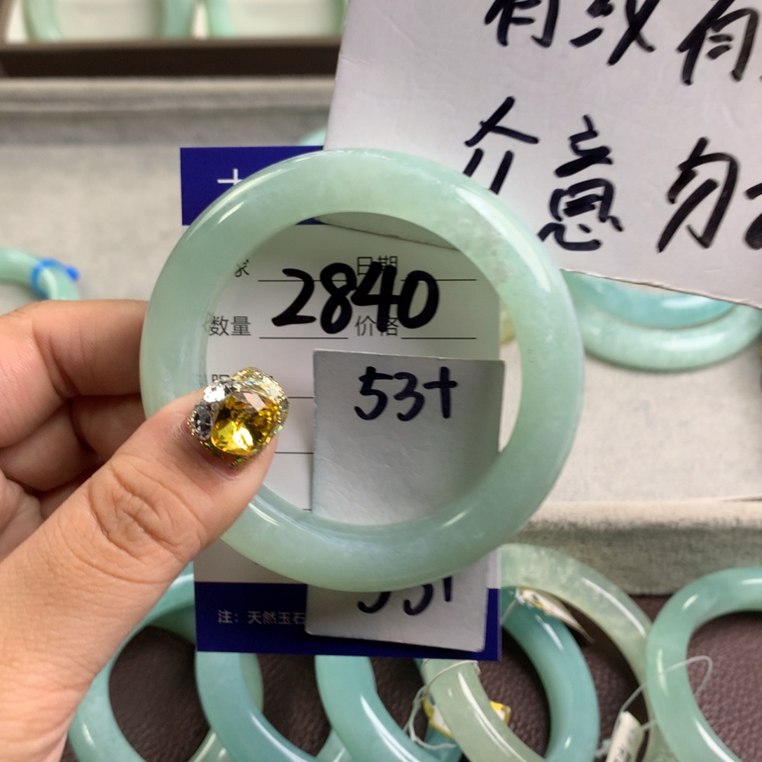 蛇纹石玉手镯未镶嵌2840