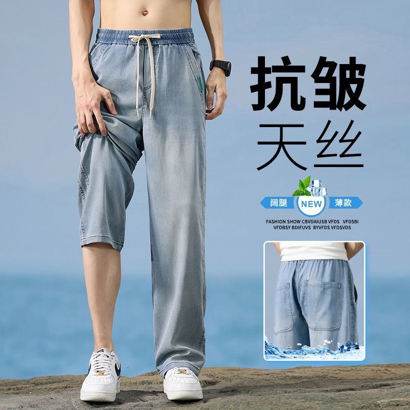 牛仔裤男士2025新款黑色美式裤子男裤男生宽松春夏休闲直筒裤长裤