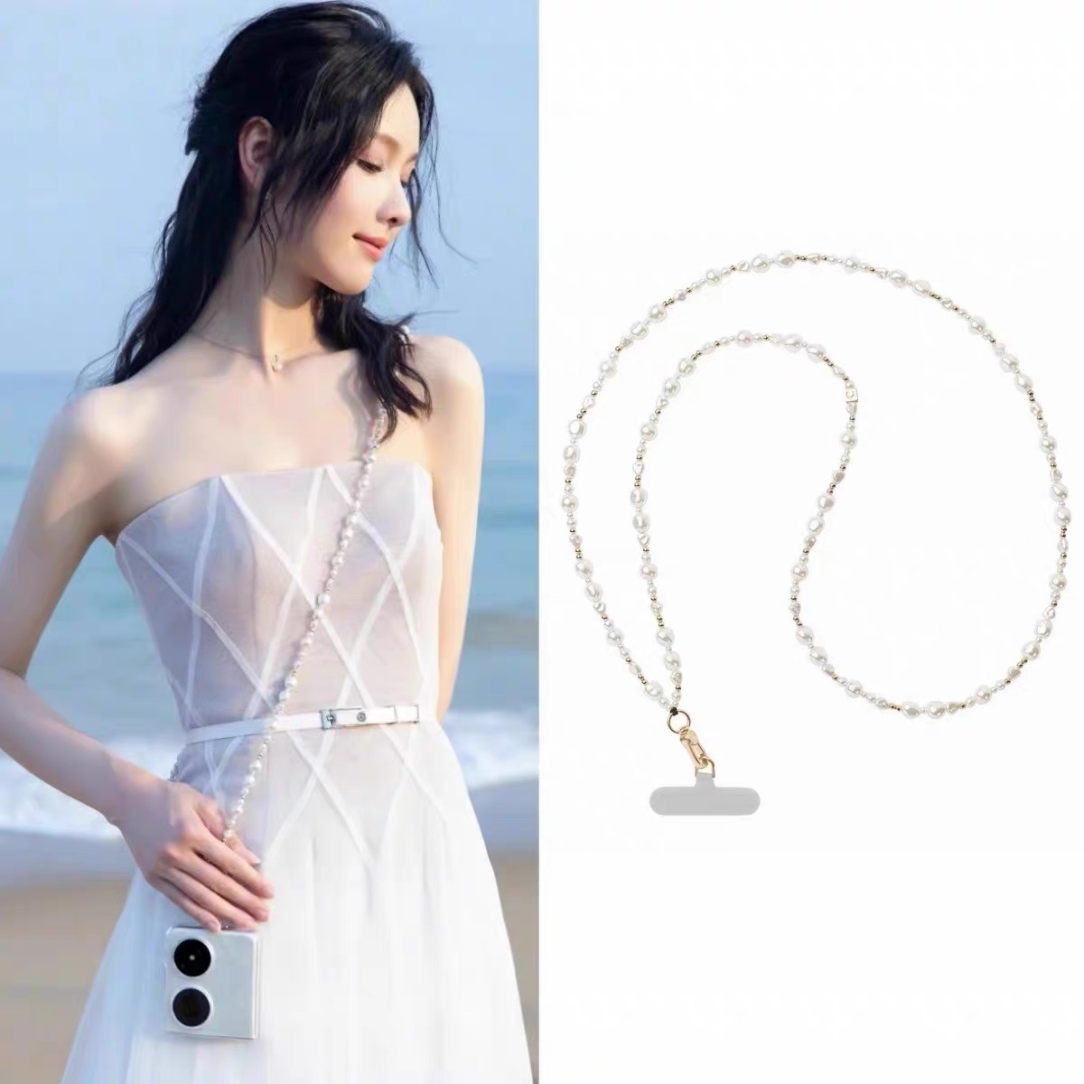 【七安专属】原厂C标长款挂链适用于苹果/华为手机通用百搭时尚防丢