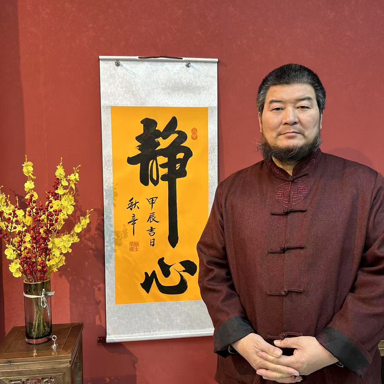 吴秋辛《静心》书法作品2枚章锦陵黄底高135宽55软装裱1A