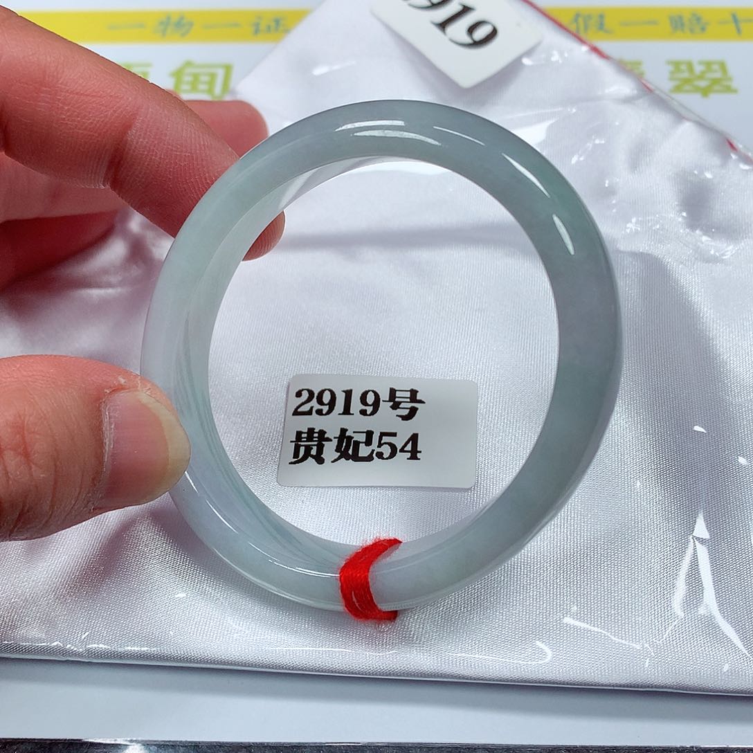 【闪购商品】翡翠手镯未镶嵌2919号