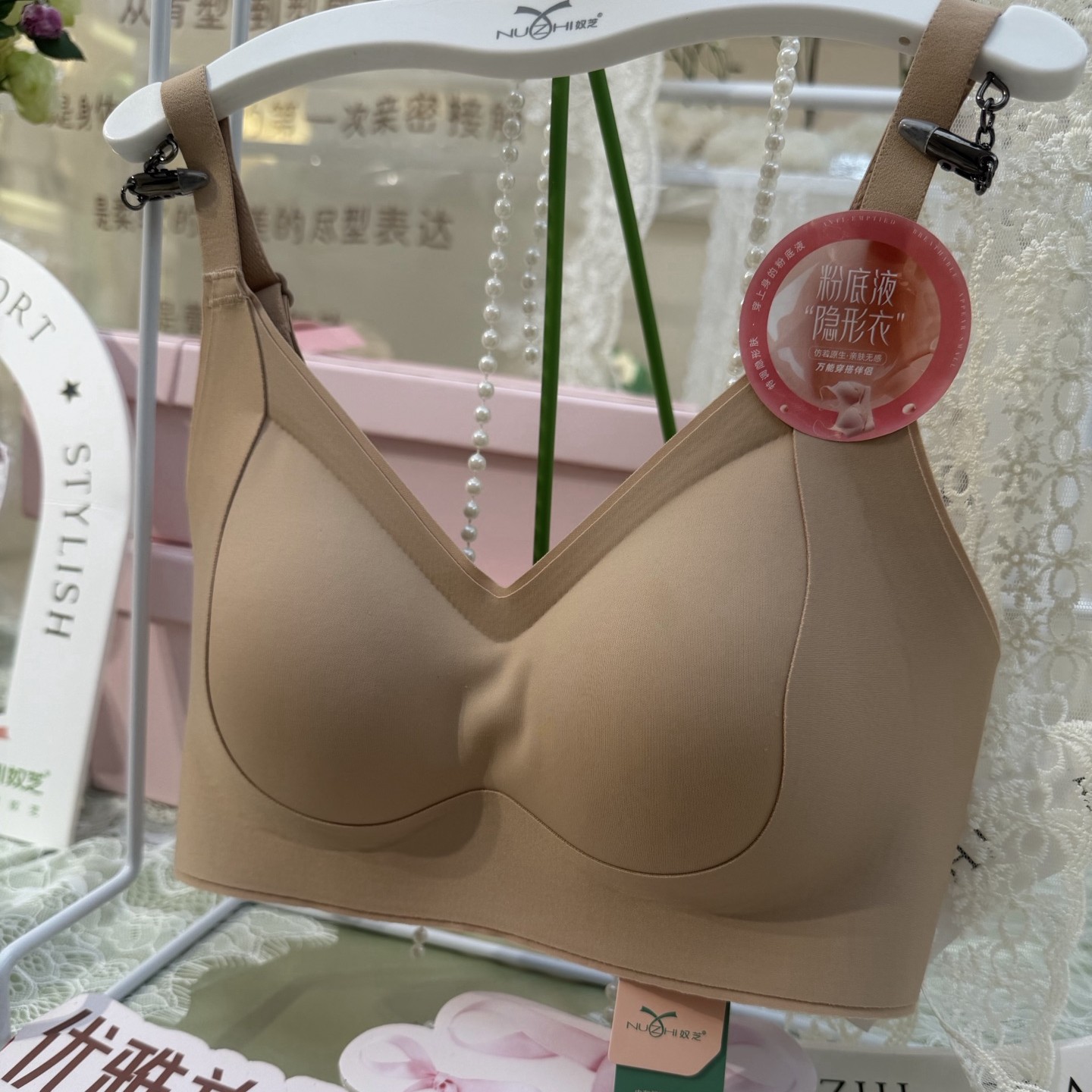 奴芝9620AB杯小胸聚拢减压不跑位透气舒适孕期运动都可穿运动内衣