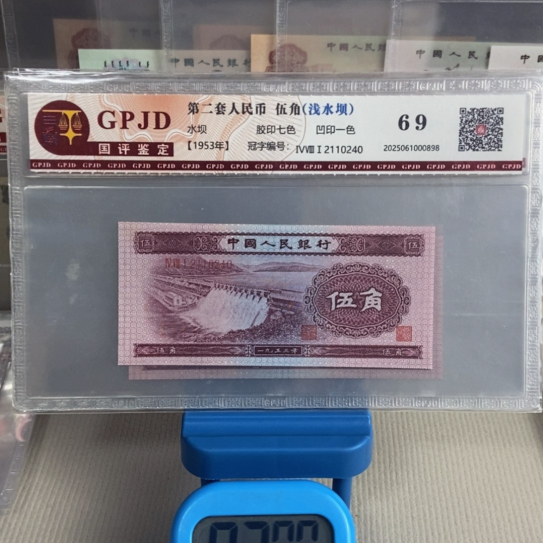 浅水坝一张随机号码
