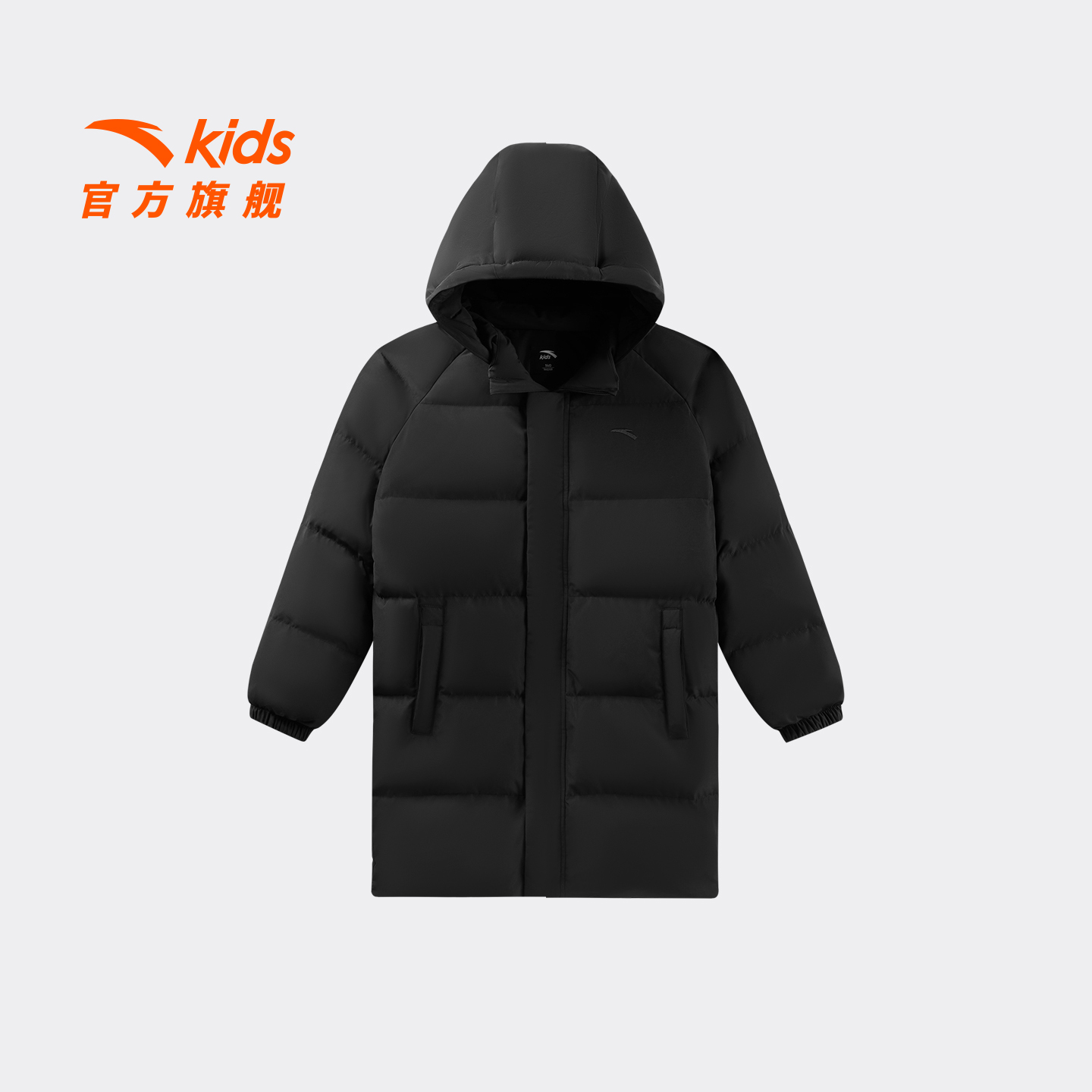 安踏儿童中国冰雪男女童中长新款舒适保暖青少年户外抗寒羽绒服