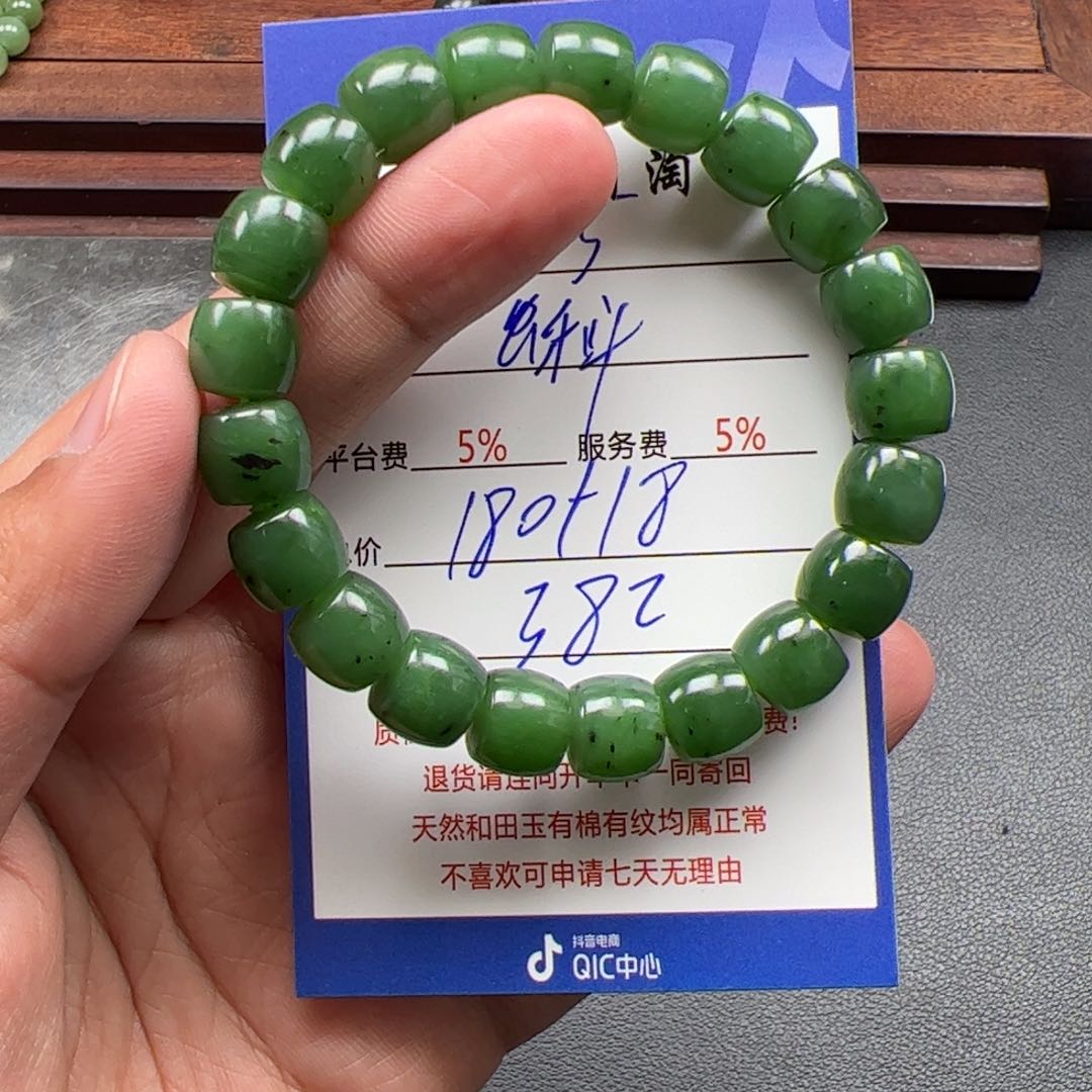 和田玉挂件未镶嵌蝌*哆