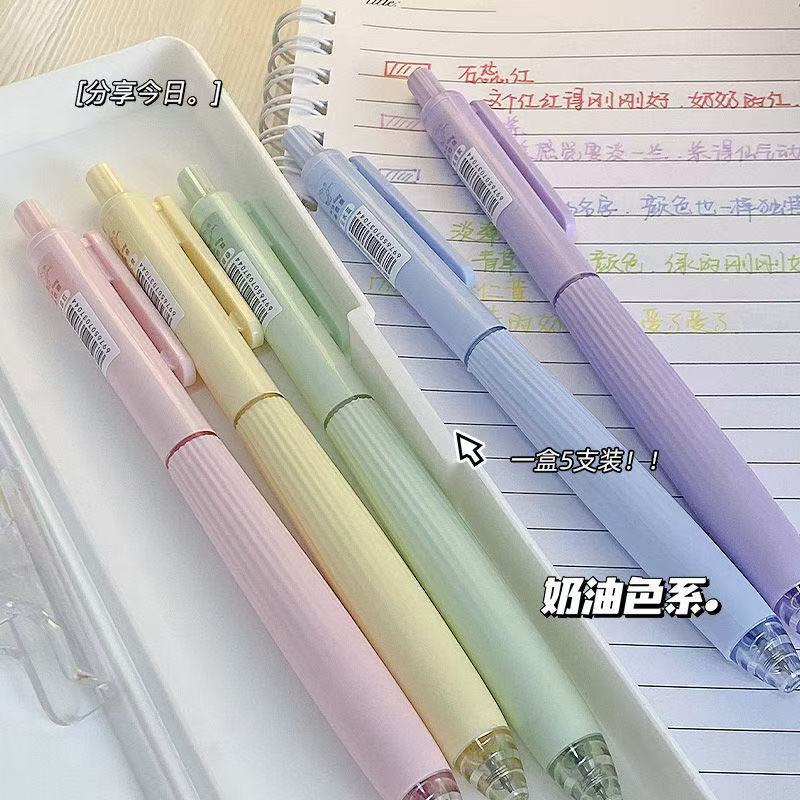 【青货10支】6色马卡龙静音速干按动中性笔0.5软握刷题笔高颜值黑笔