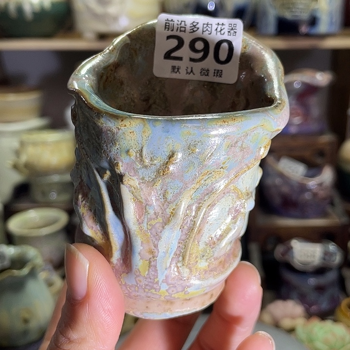 狼盆内口径5高度7（2个50）