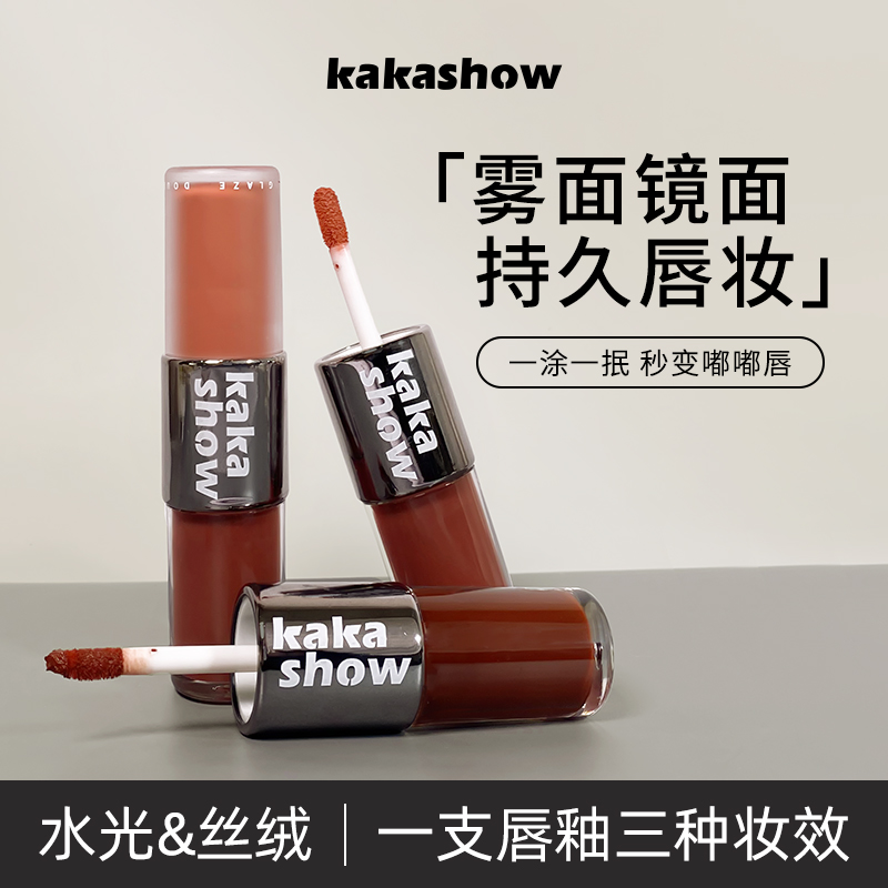 迷雾派对双头口红唇釉哑光雾面水光双重裸色不沾杯学生党平价唇蜜商品图