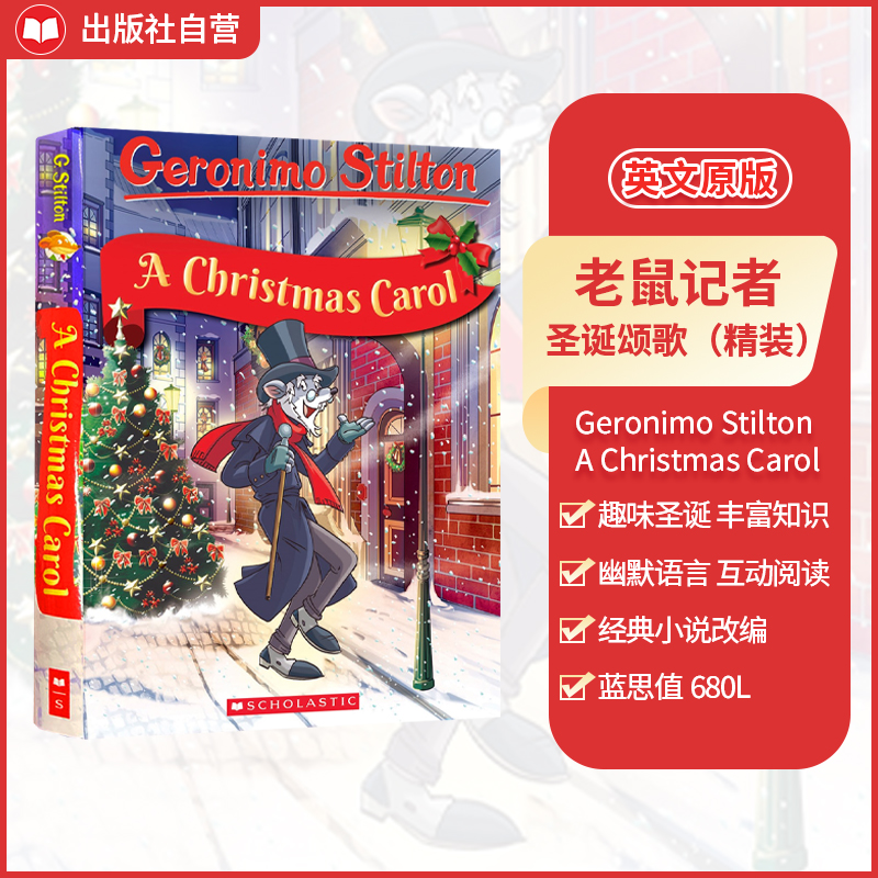 【圣诞颂歌】老鼠记者经典A Christmas Carol精装全彩插图 原版童书